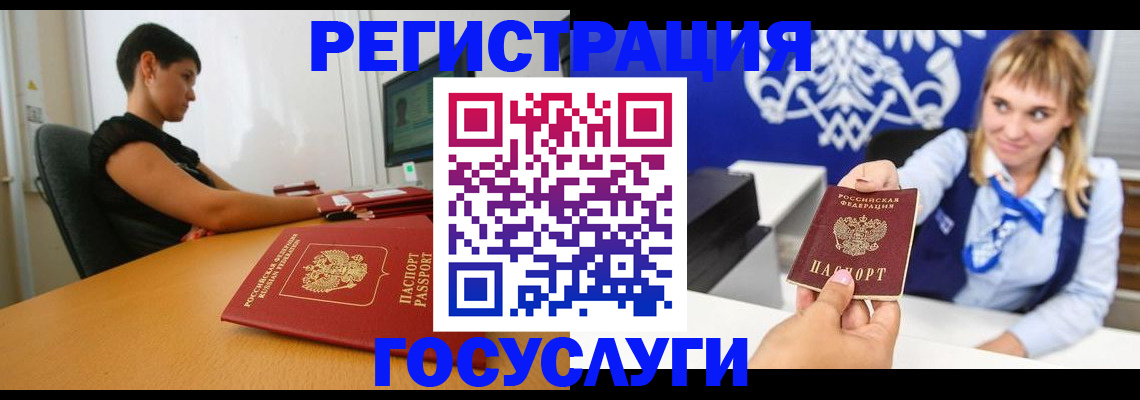 пропишу в квартире в Абакане